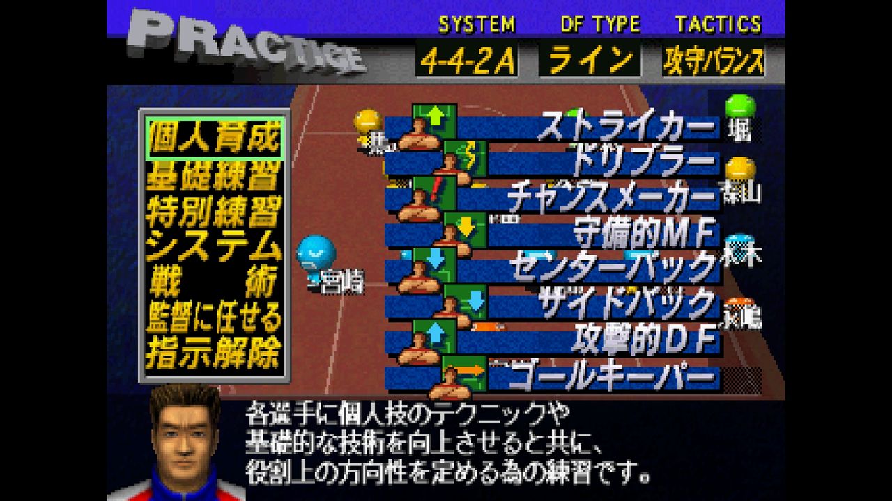 ｓｓ ｊリーグ プロサッカークラブを作ろう ２ だんぼーるはうすinブログ