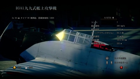 vlcsnap-00043