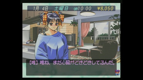 vlcsnap-00001