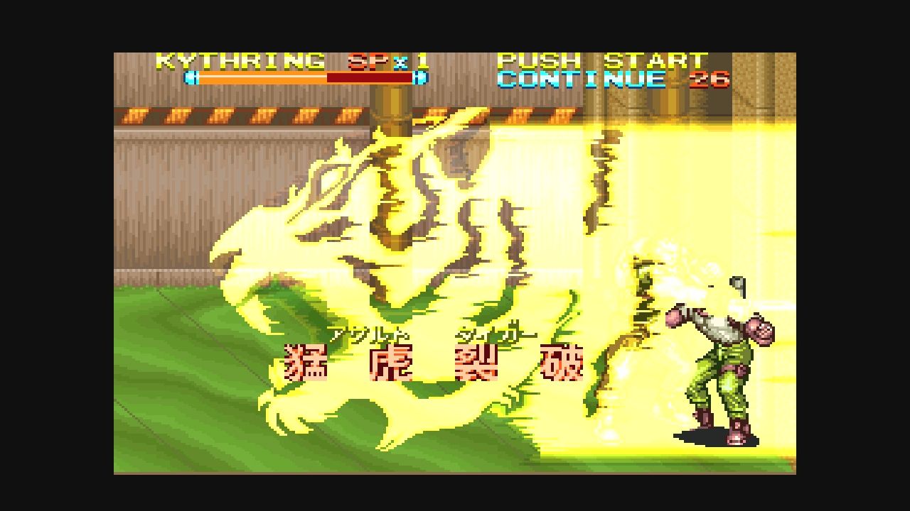 SFC】ラッシングビート 修羅 : だんぼーるはうすinブログ