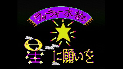 vlcsnap-00045
