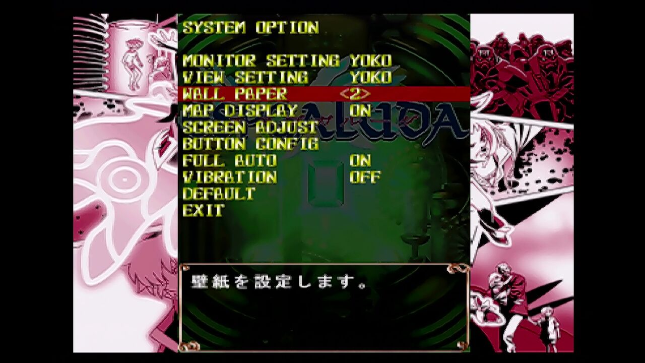 2025年最新】PS2 エスプガルーダの人気アイテム - メルカリ