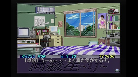 vlcsnap-00001
