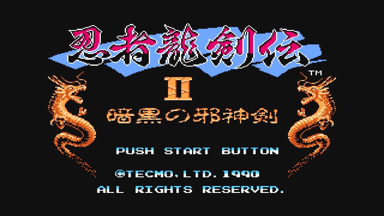 Amazon | 忍者龍剣伝 巴 | ゲームソフト