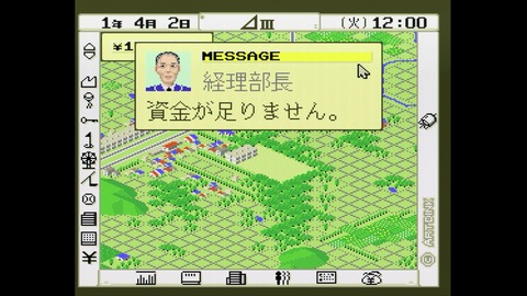 vlcsnap-00044
