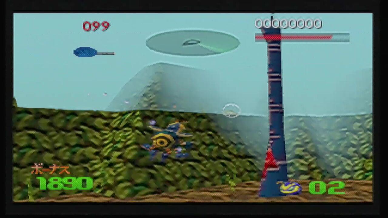 N64】バックバンブル : だんぼーるはうすinブログ