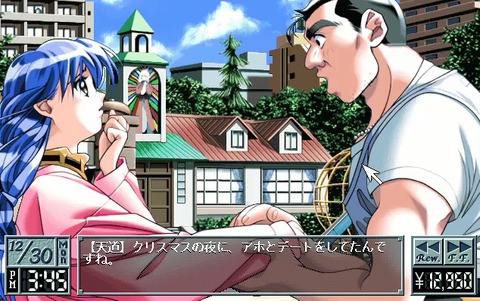 vlcsnap-00051