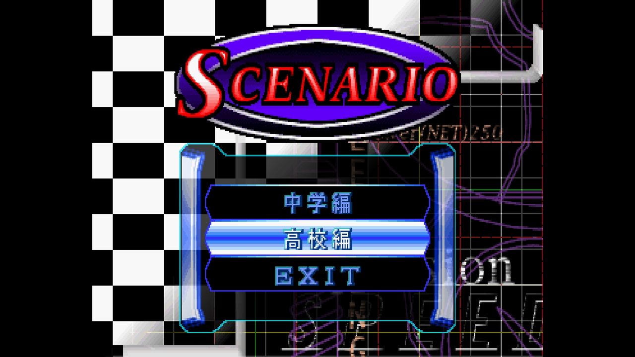 SS】湾岸トライアルラブ : だんぼーるはうすinブログ