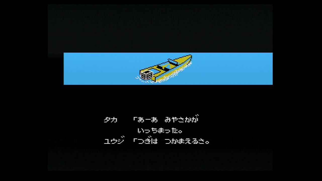 FC】もっともあぶない刑事 : だんぼーるはうすinブログ FC】もっともあぶない刑事 : だんぼーるはうすinブログ