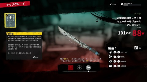 vlcsnap-00036
