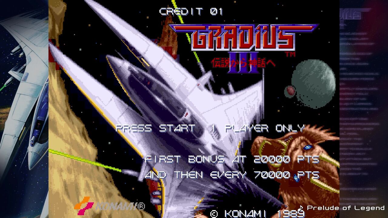 SWITCH】グラディウスⅢ-伝説から神話へ- : だんぼーるはうすinブログ