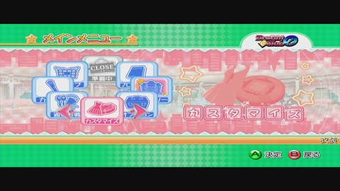 vlcsnap-00004