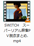 キャプチャ