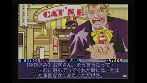 vlcsnap-00031