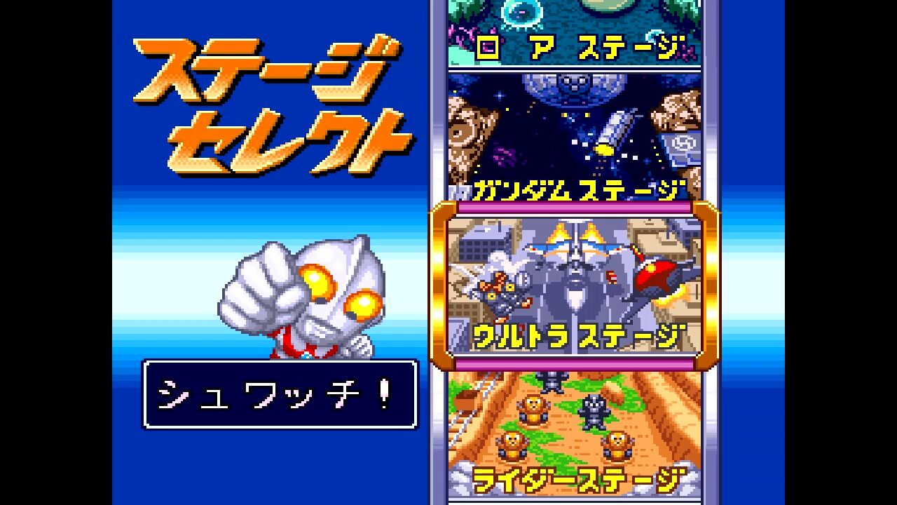 SFC】バトルピンボール : だんぼーるはうすinブログ