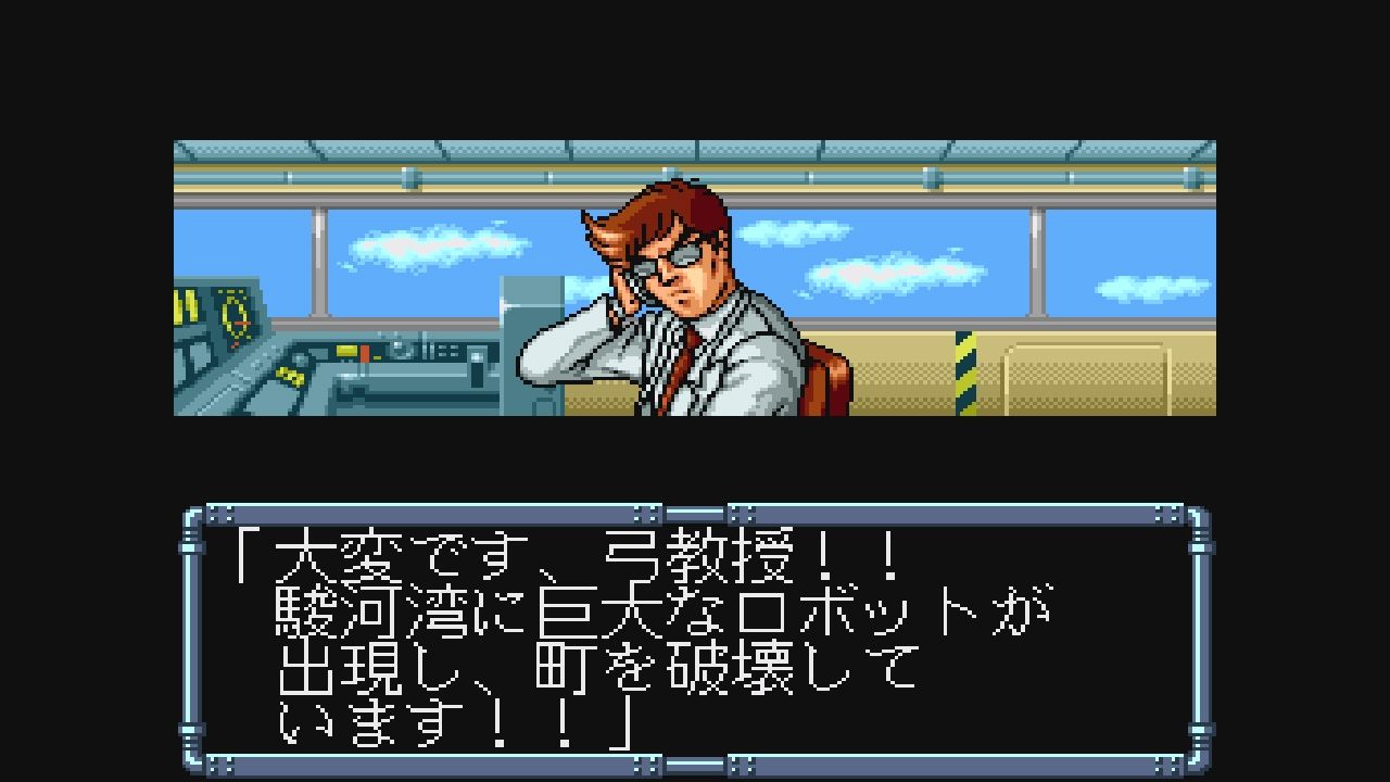 SFC】マジンガーZ : だんぼーるはうすinブログ