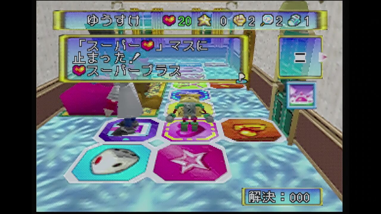 キラッと解決！　64探偵団　ロクヨンたんていだん　ニンテンドー64 キラッと解決!64探偵団 (N64) - YouTube