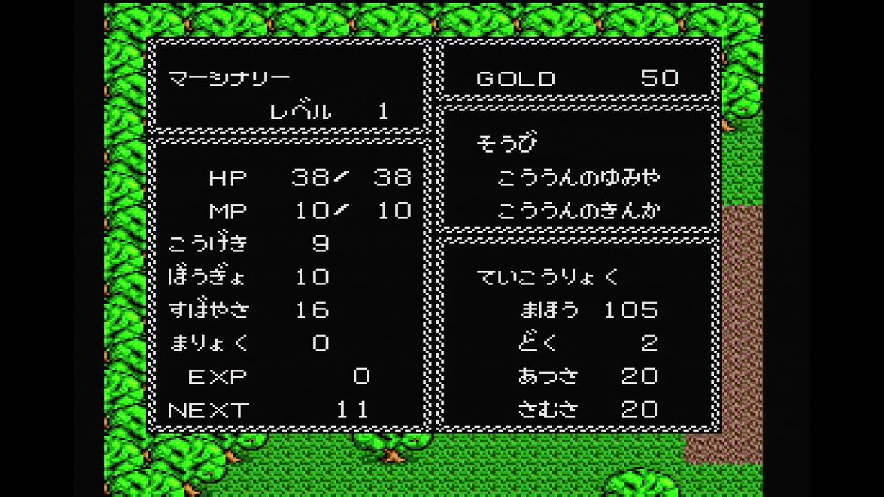 Amazon.co.jp: 攻略本ネクロスの要塞 完全攻略マニュアル（PC
