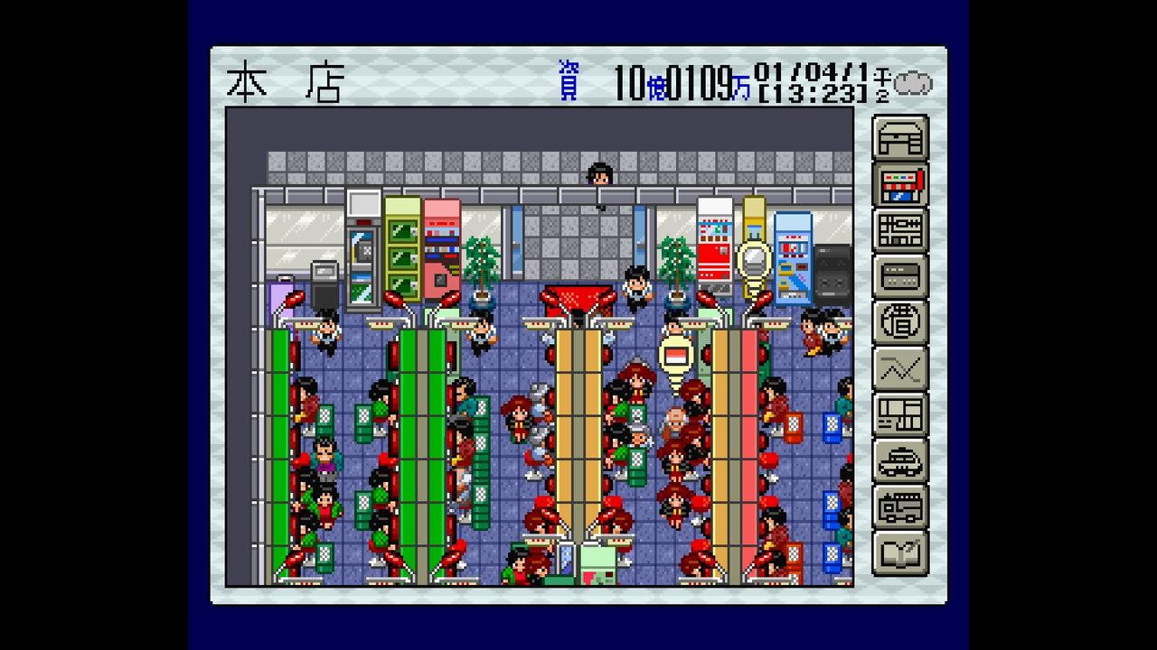 パチンコホール 新装大開店 究極本 パチンコホール 新装大開店｜セガサターン (SS)｜ネクストン