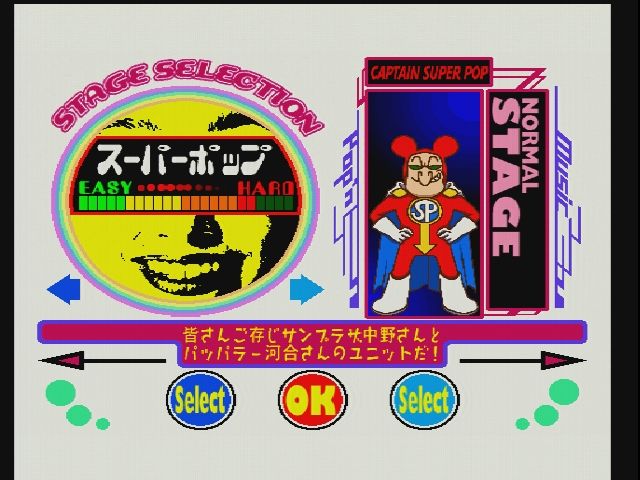 DC】ポップンミュージック3 : だんぼーるはうすinブログ