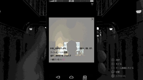 vlcsnap-00010