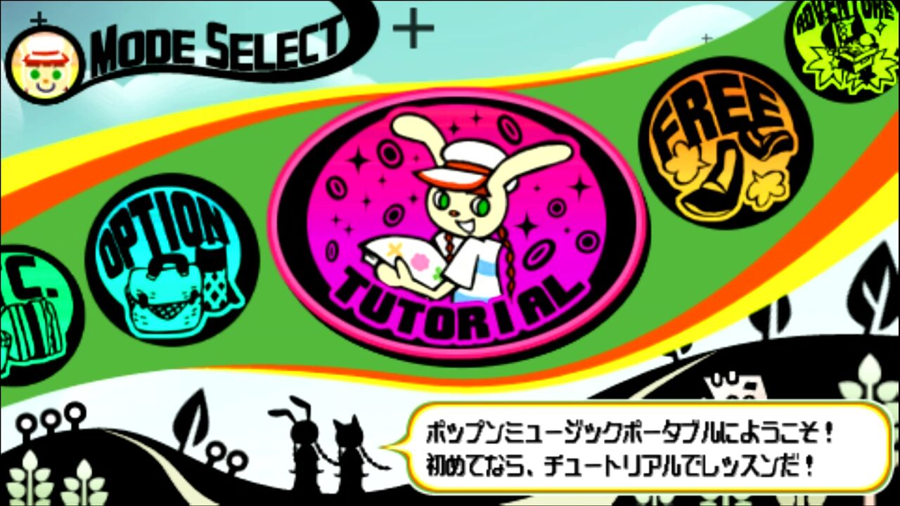 PSP】ポップンミュージックポータブル : だんぼーるはうすin
