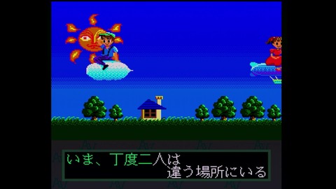 vlcsnap-00023