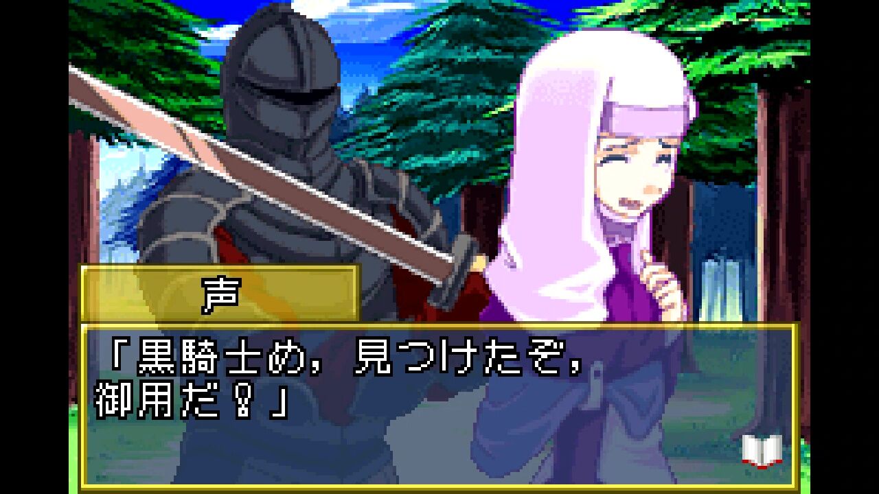 GBA】姫騎士物語-Princess Blue- : だんぼーるはうすinブログ GBA】姫騎士物語-Princess Blue- : だんぼーるはうすinブログ