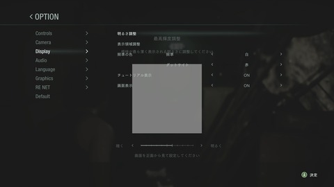 vlcsnap-00017