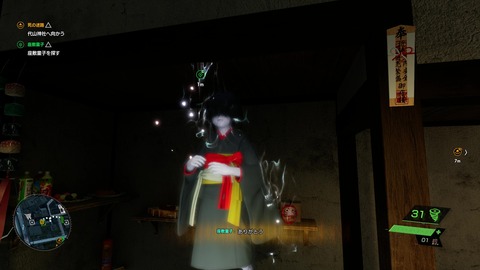 vlcsnap-00045