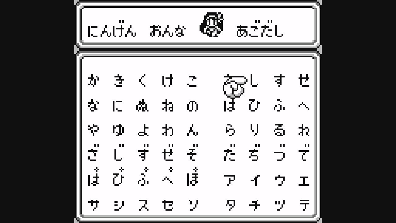 gb サガ2 秘宝伝説 だんぼーるはうすinブログ gb サガ2 秘宝伝説 だんぼーるはうすinブログ