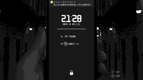 vlcsnap-00003