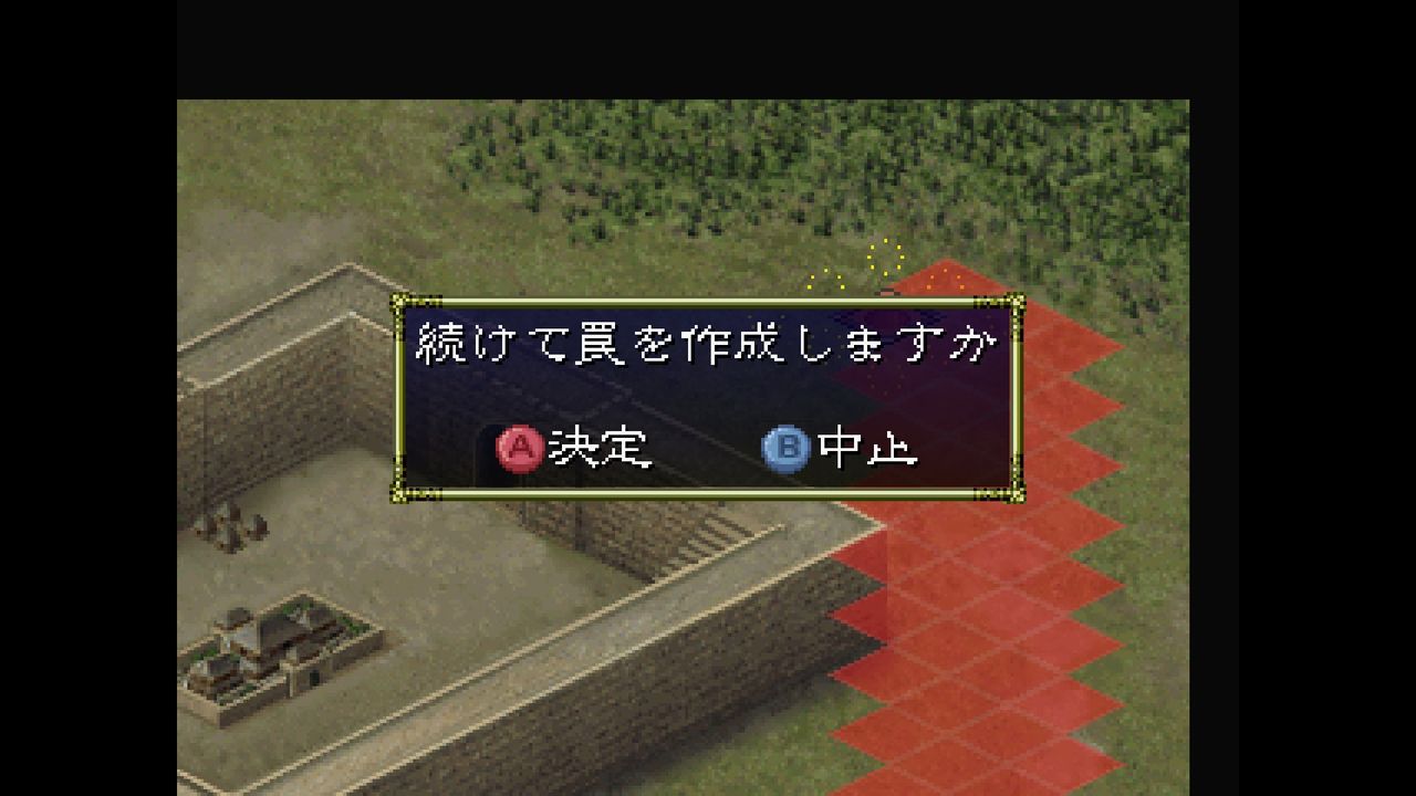 三国志シリーズを遊んでみる：三国志6[DC版](その3) | 埼玉帝国