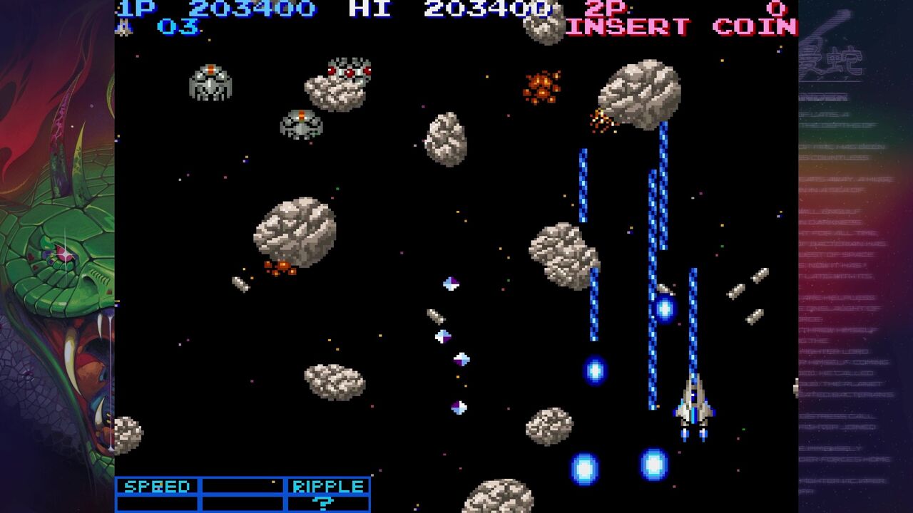 SWITCH】沙羅曼蛇 : だんぼーるはうすinブログ