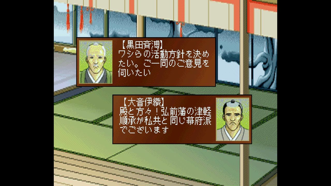SS】坂本竜馬 維新開国 : だんぼーるはうすinブログ