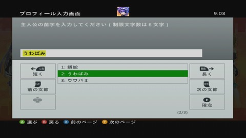 vlcsnap-00002