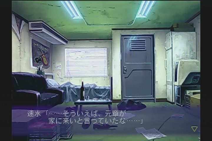 DC】青の6号～歳月不待人～ : だんぼーるはうすinブログ