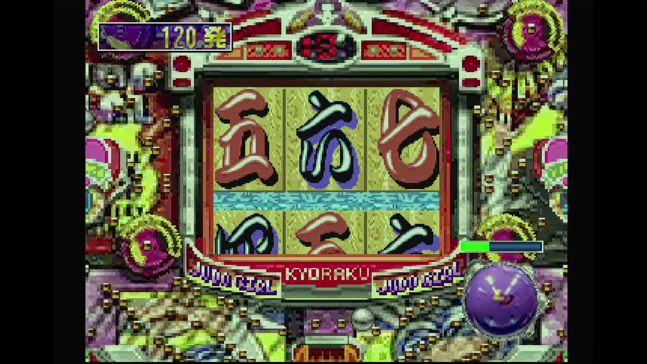 PS】パーラープロ6 : だんぼーるはうすinブログ