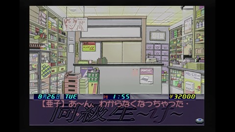 vlcsnap-00017