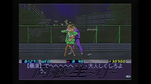 vlcsnap-00033