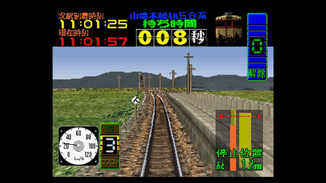 ss 電車でgo ex だんぼーるはうすinブログ ss 電車でgo ex だんぼーるはうすinブログ