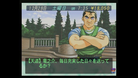 vlcsnap-00003
