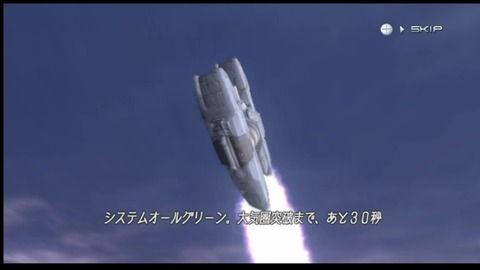 vlcsnap-00006