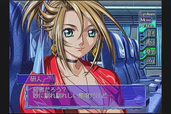 DC】火焔聖母-カエンセイボ- : だんぼーるはうすinブログ