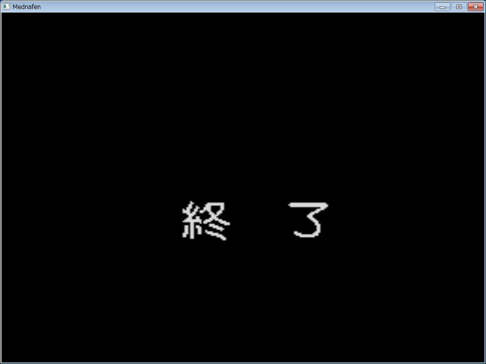 攻略日記】クレイジーホスピタル : だんぼーるはうすinブログ 攻略日記】クレイジーホスピタル : だんぼーるはうすinブログ