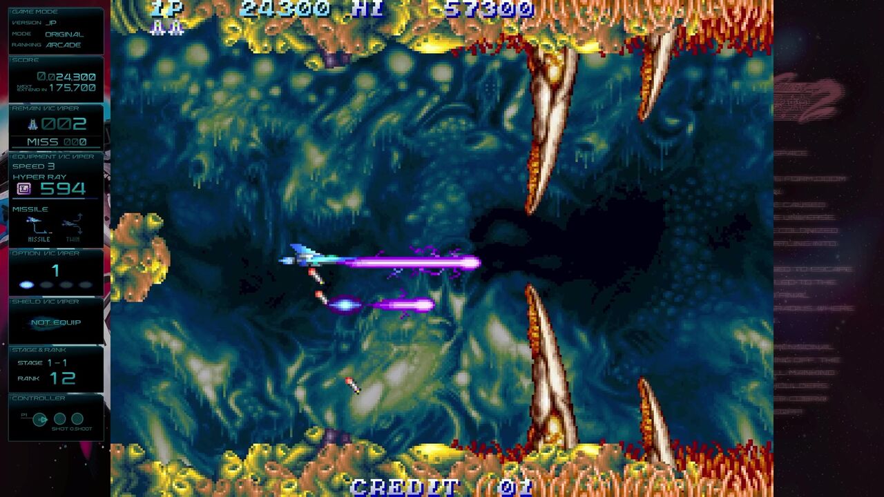 SWITCH】沙羅曼蛇２ : だんぼーるはうすinブログ