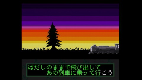 vlcsnap-00007