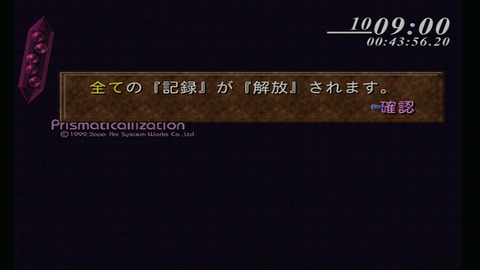 vlcsnap-00031
