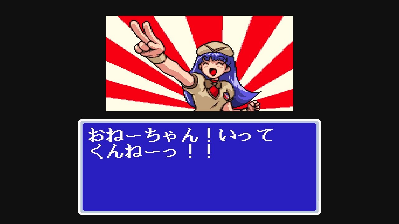 sfc 負けるな魔剣道2 決めろ 妖怪総理大臣 だんぼーるはうすinブログ sfc 負けるな魔剣道2 決めろ 妖怪総理大臣 だんぼーるはうすinブログ