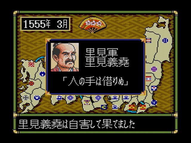 SCD】信長の野望 武将風雲録 : だんぼーるはうすinブログ